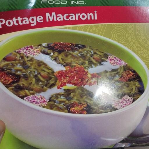 رشته آشی هرول